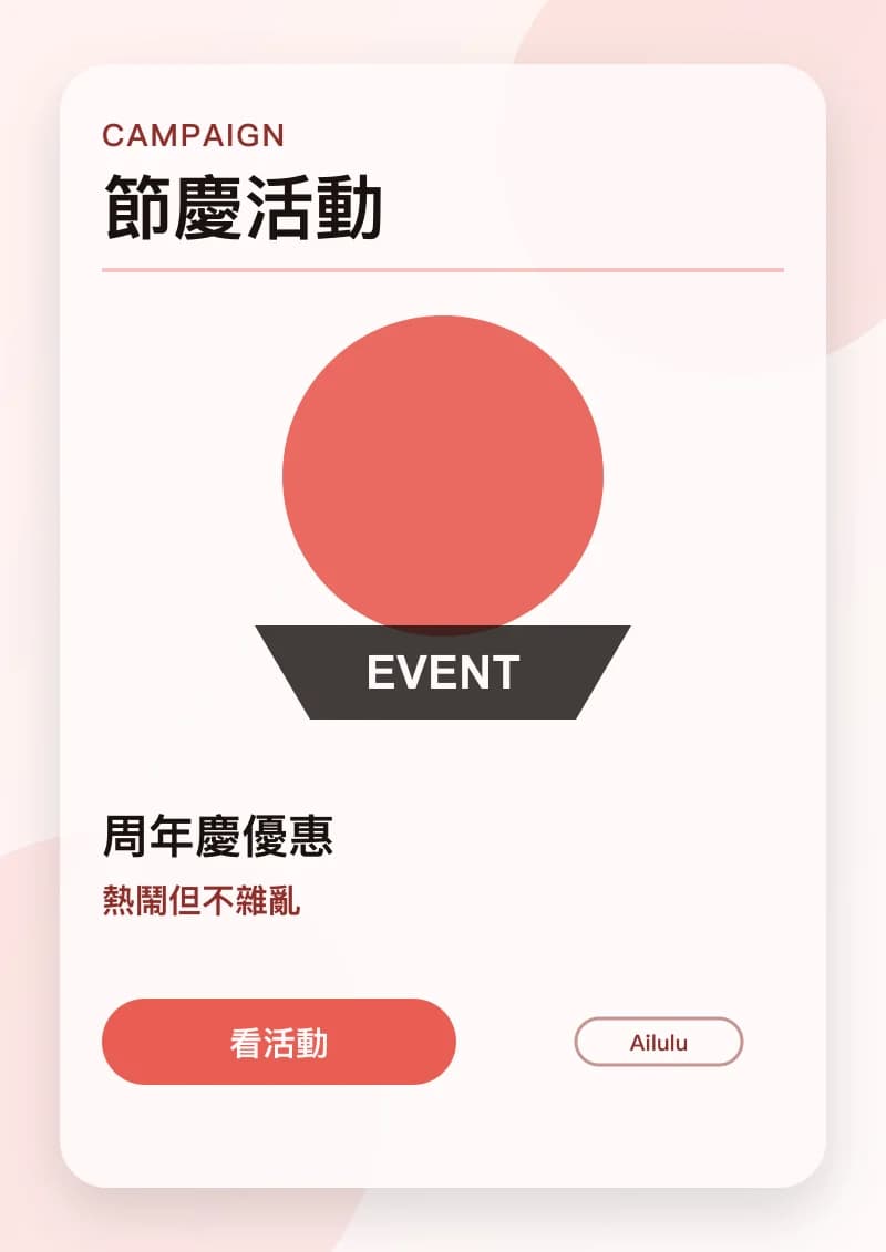 節慶活動海報
